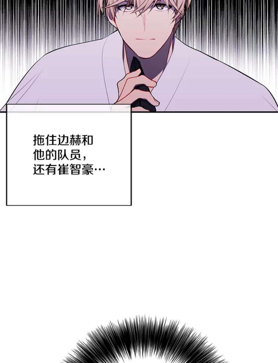 我在小说里当无赖31.真相