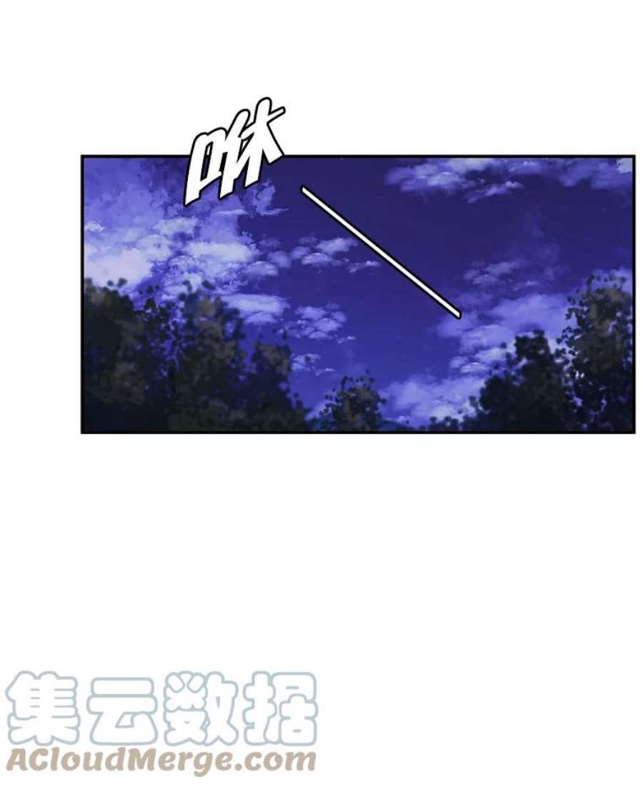 我在小说里当无赖31.真相