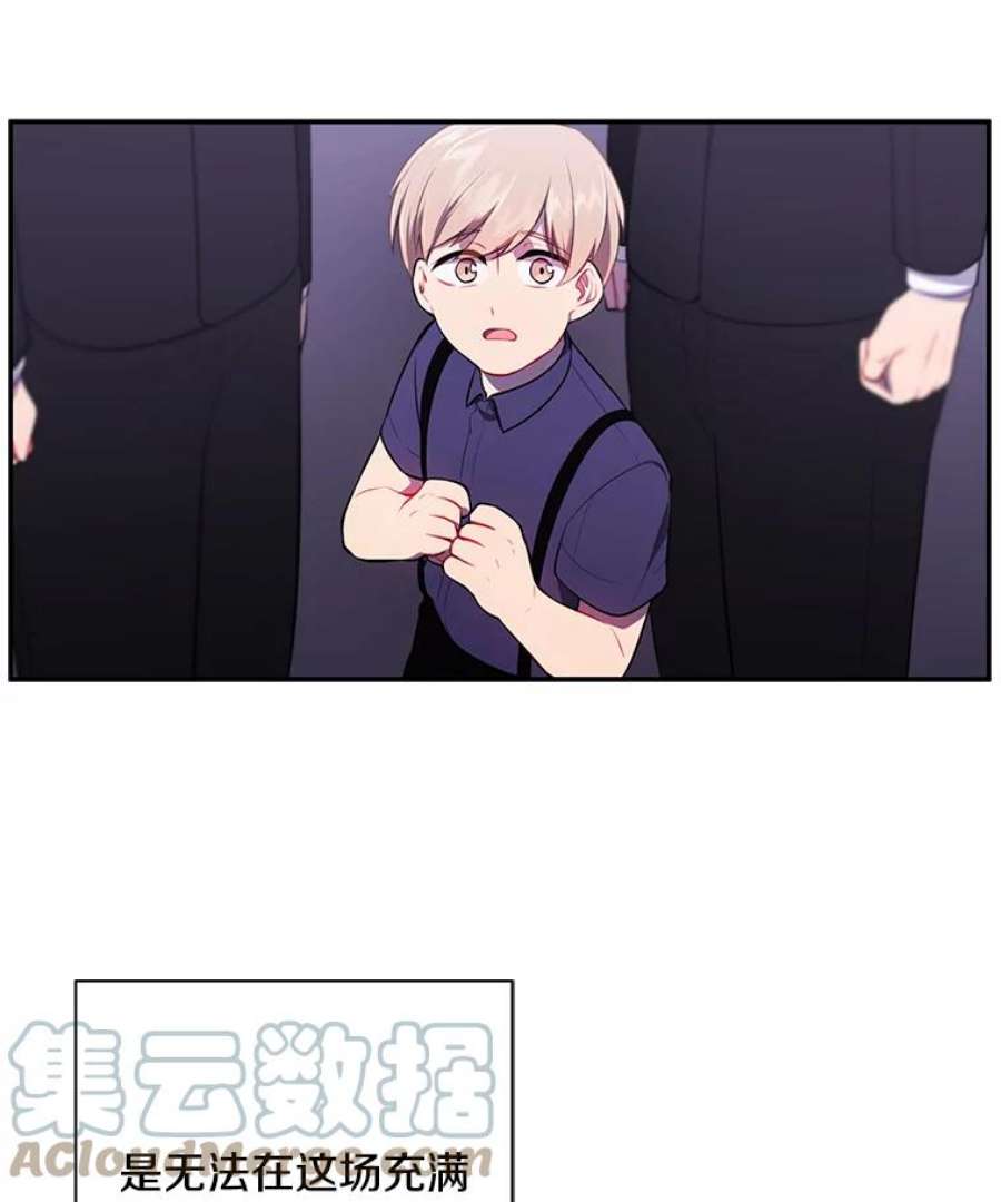 我在小说里当无赖31.真相