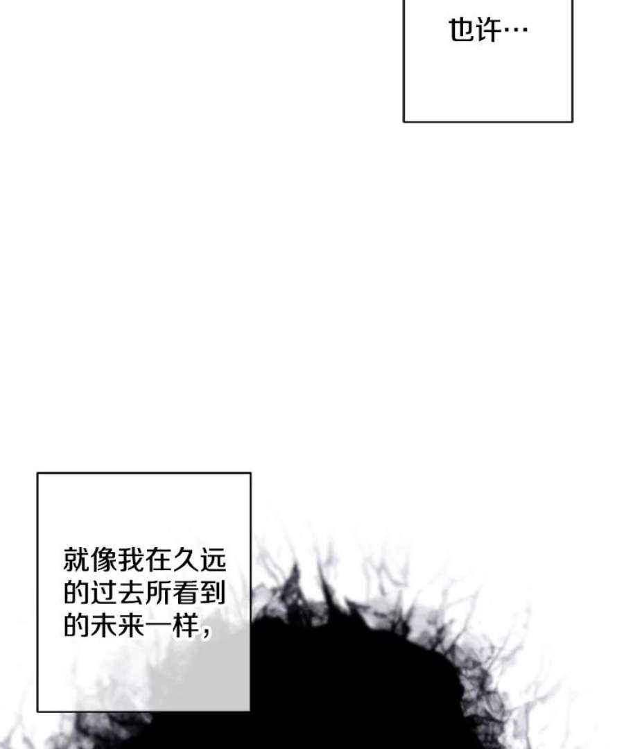 我在小说里当无赖31.真相