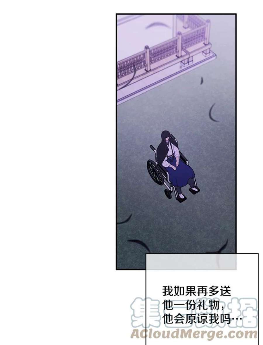 我在小说里当无赖31.真相