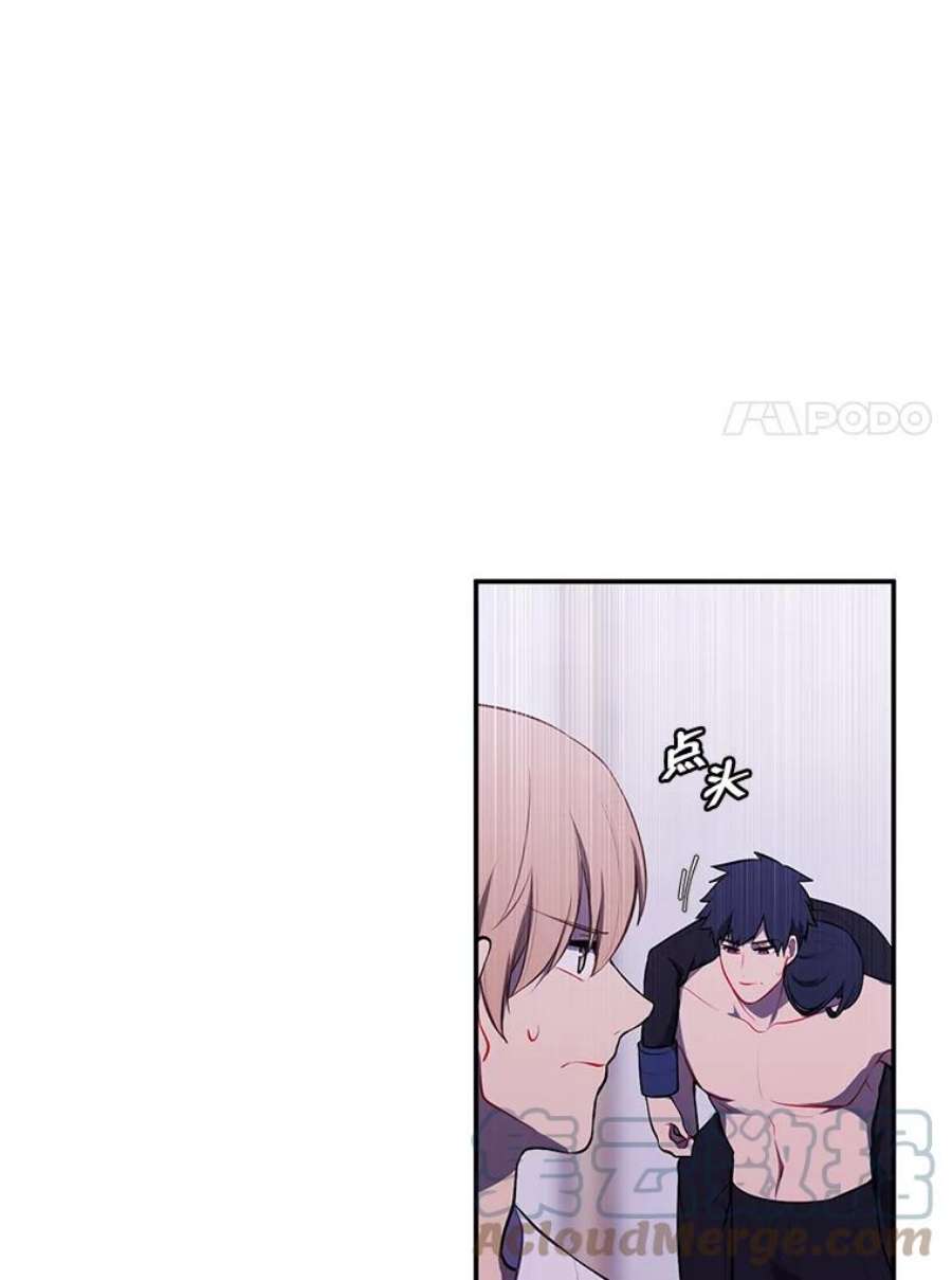 我在小说里当无赖31.真相