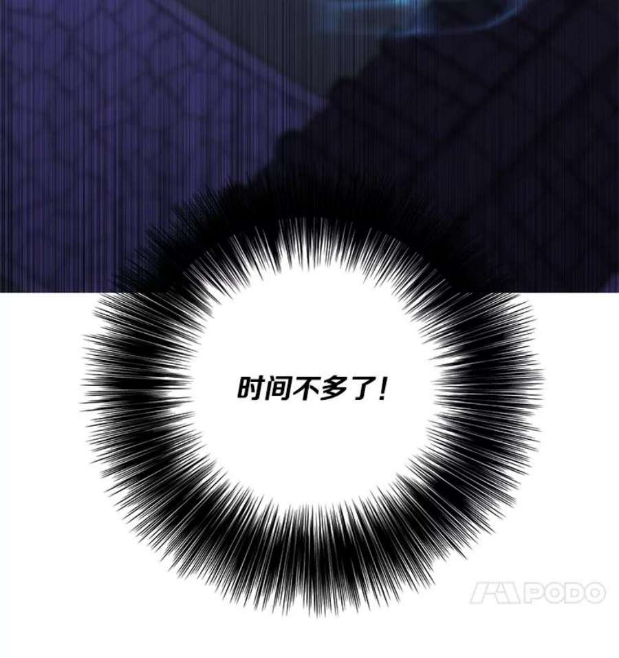 我在小说里当无赖31.真相