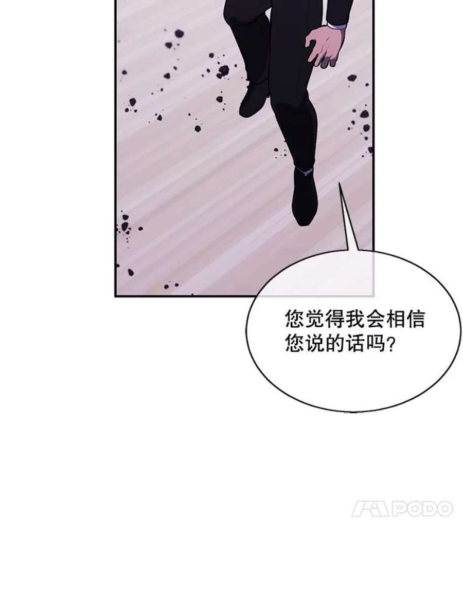 我在小说里当无赖32.结束