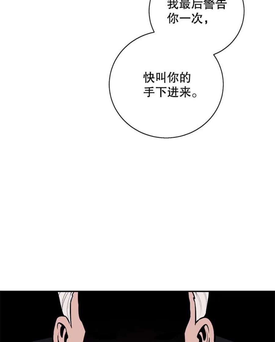 我在小说里当无赖32.结束