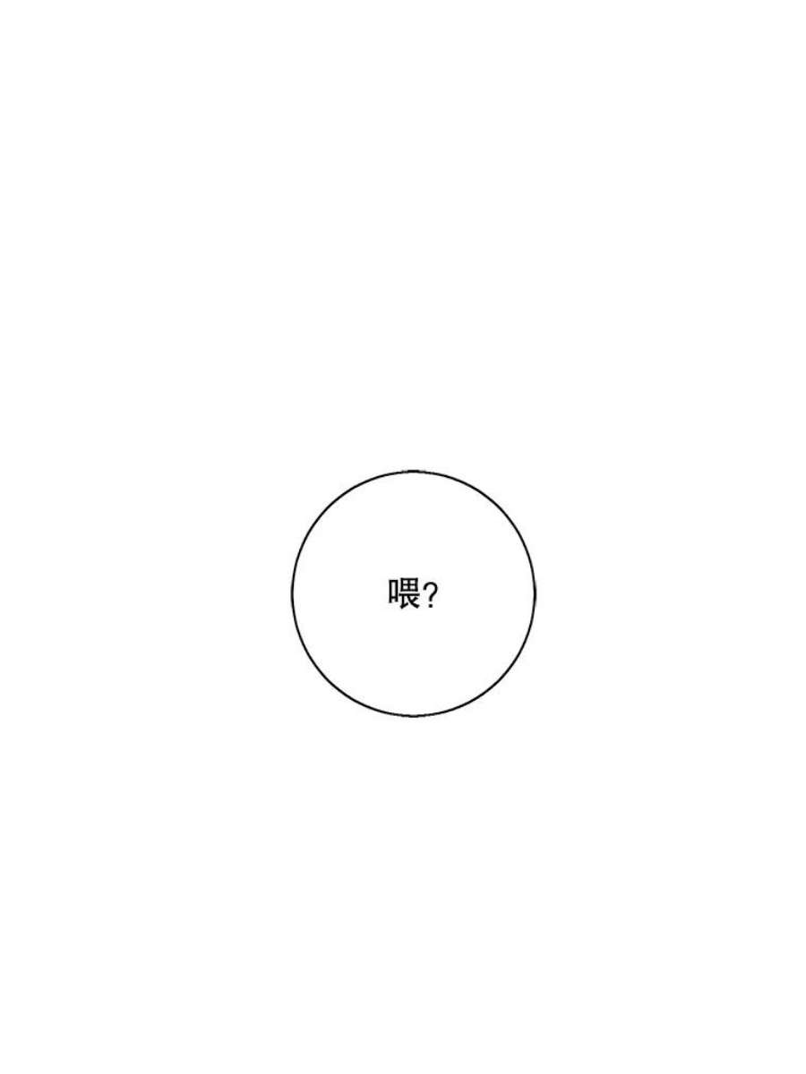 我在小说里当无赖32.结束