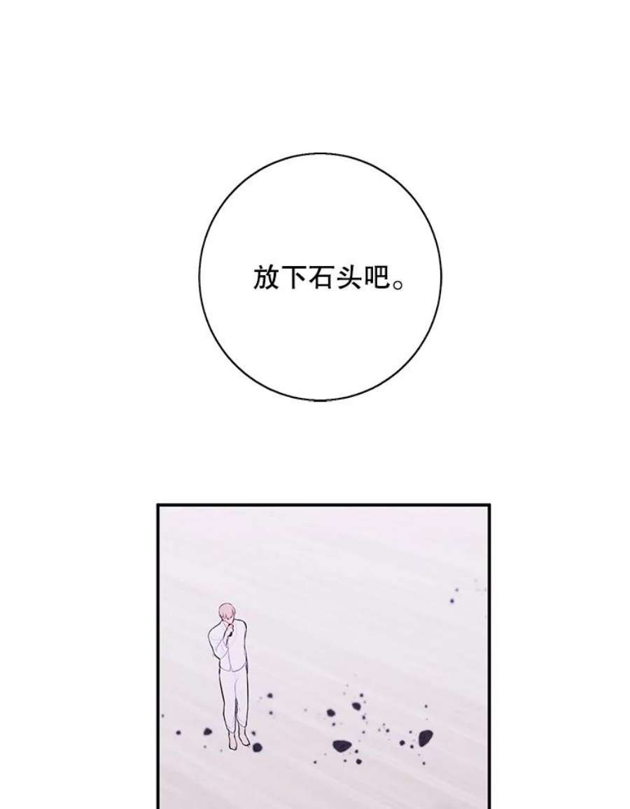 我在小说里当无赖32.结束