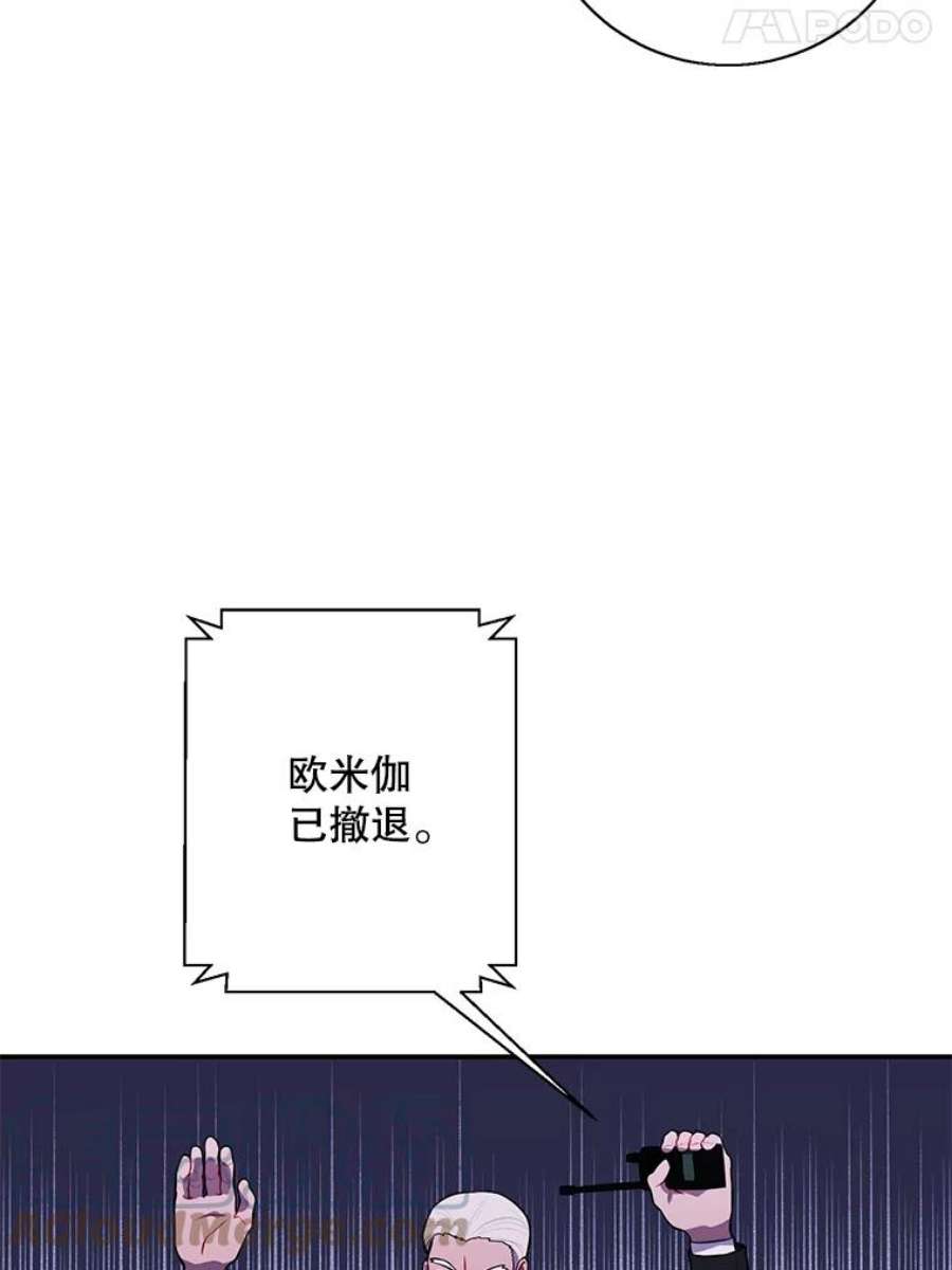 我在小说里当无赖32.结束
