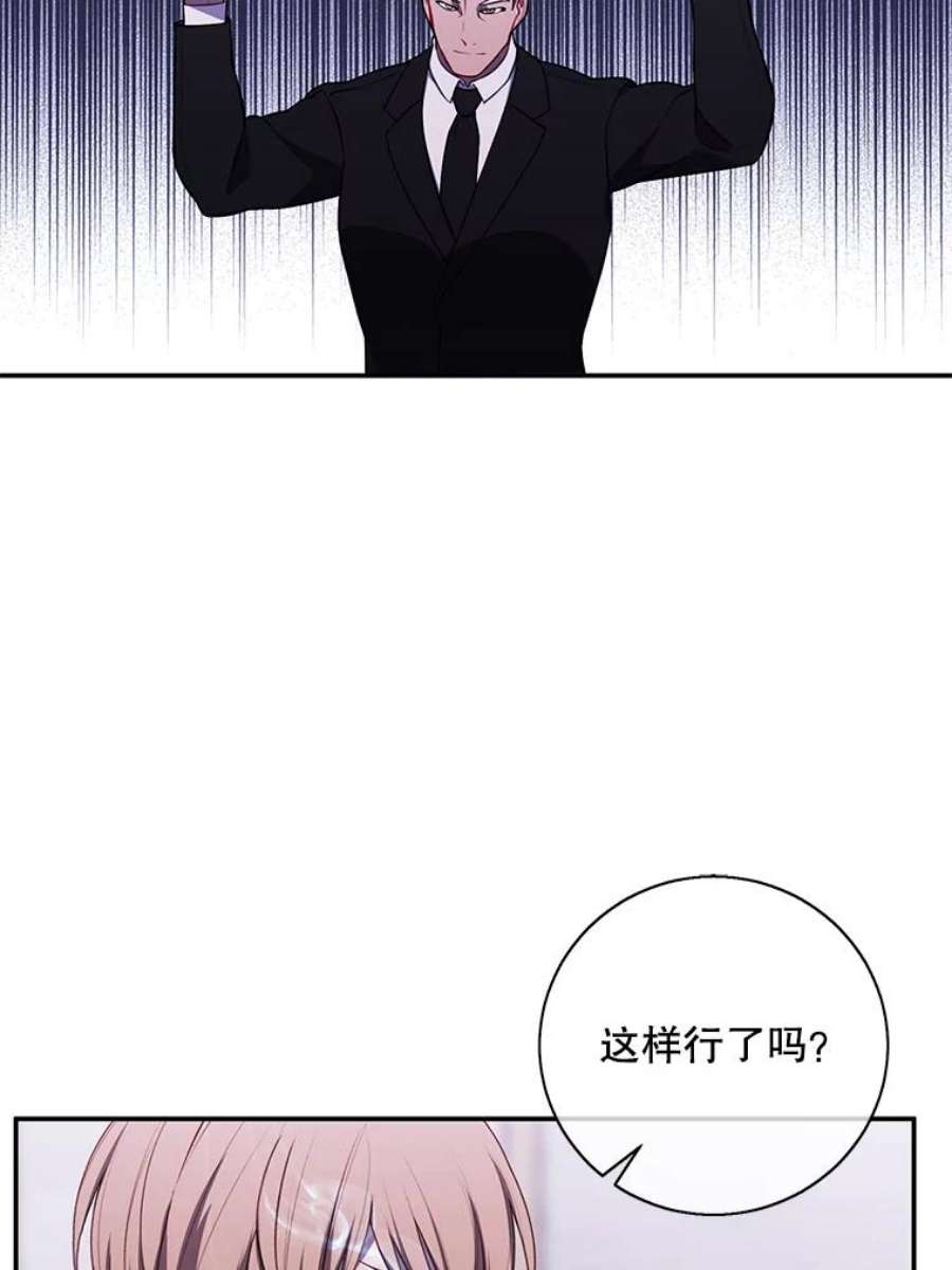 我在小说里当无赖32.结束