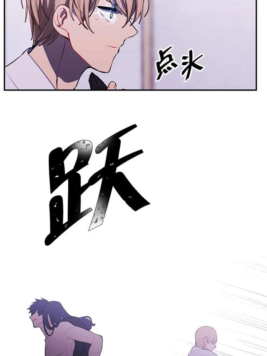 我在小说里当无赖32.结束