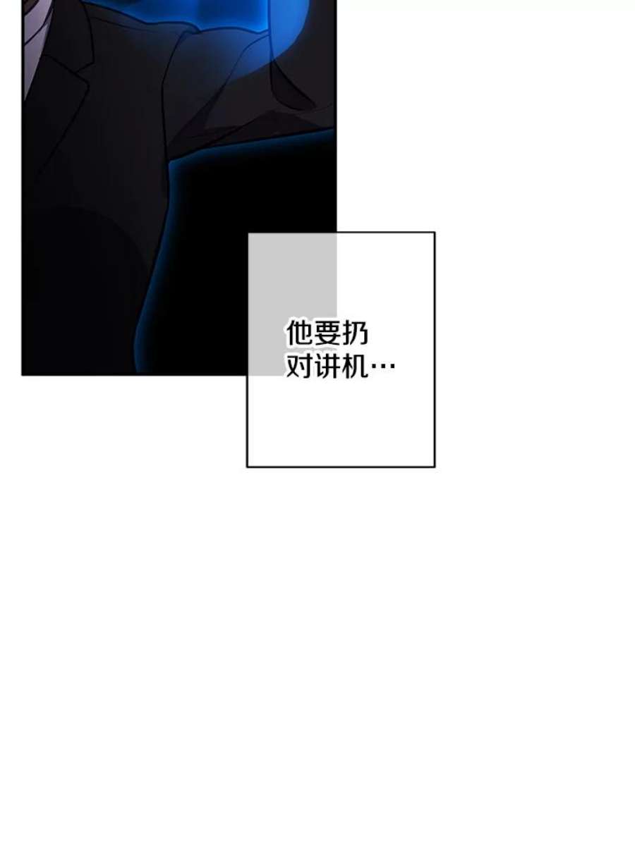 我在小说里当无赖32.结束