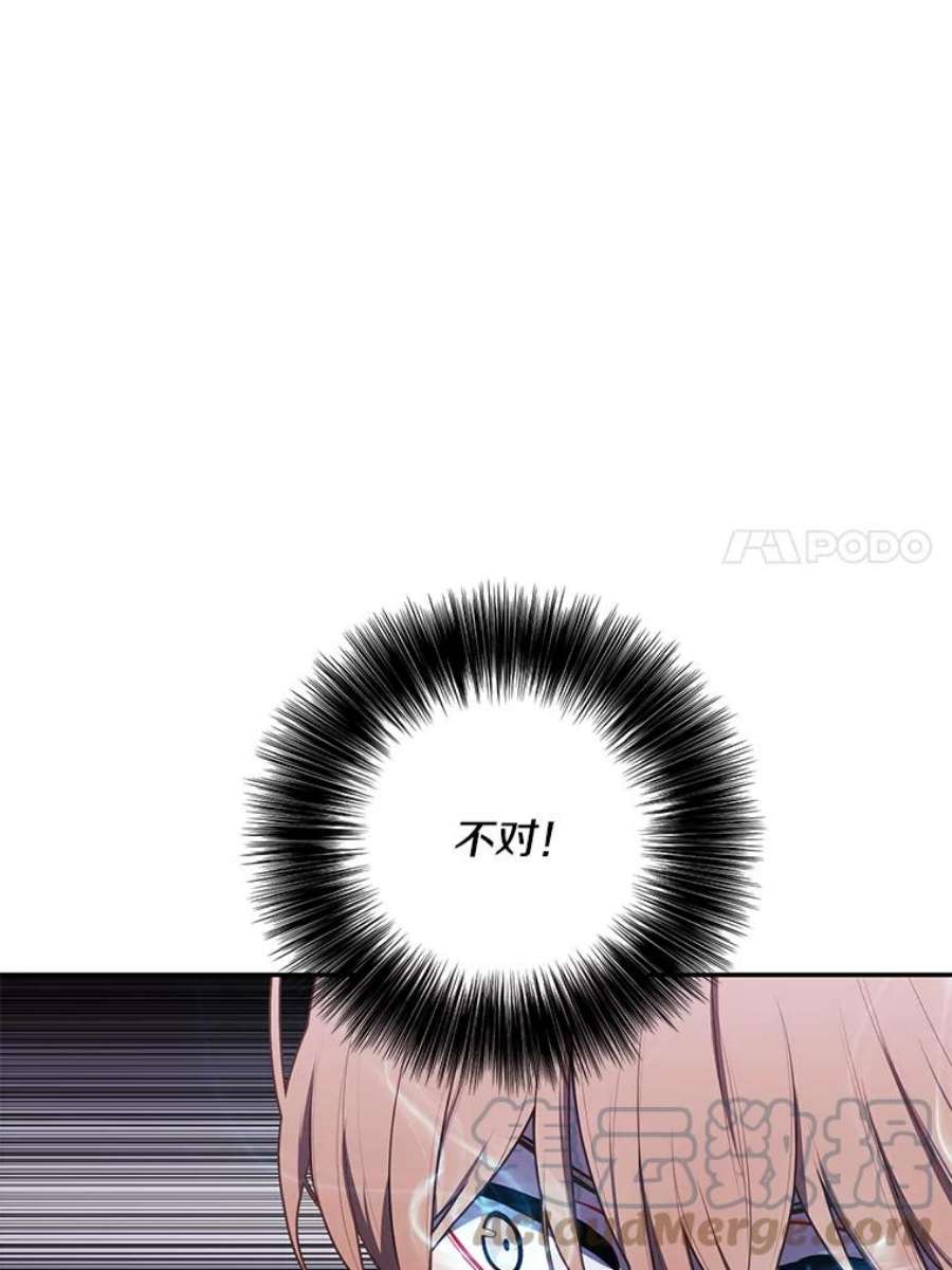 我在小说里当无赖32.结束