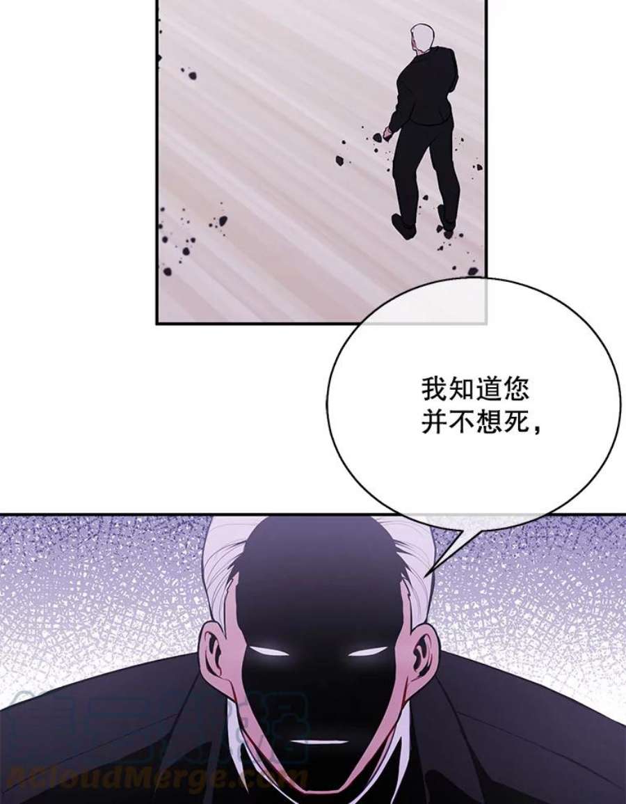 我在小说里当无赖32.结束