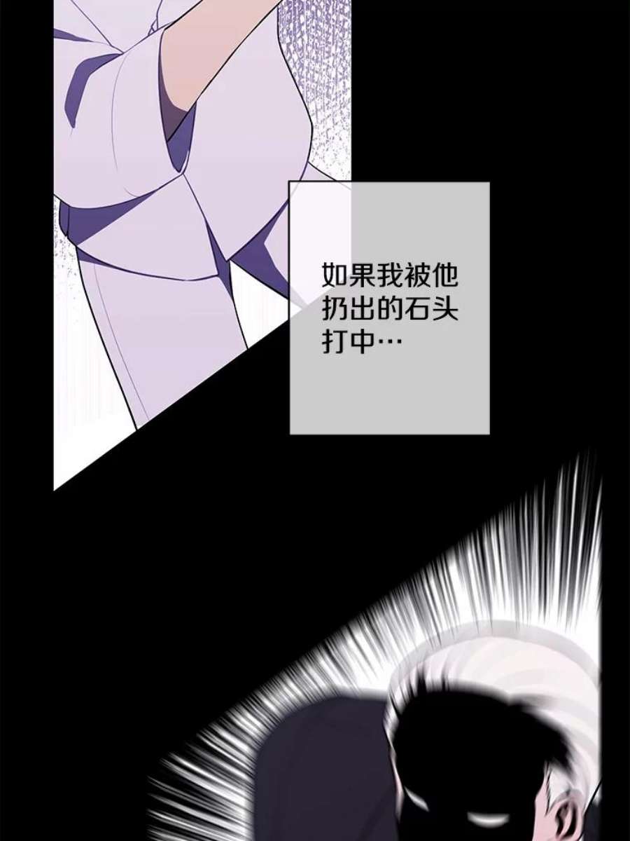 我在小说里当无赖32.结束