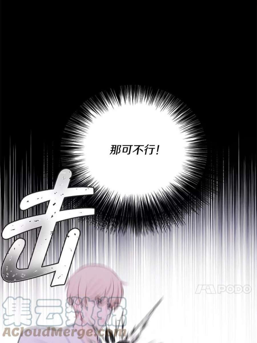 我在小说里当无赖32.结束