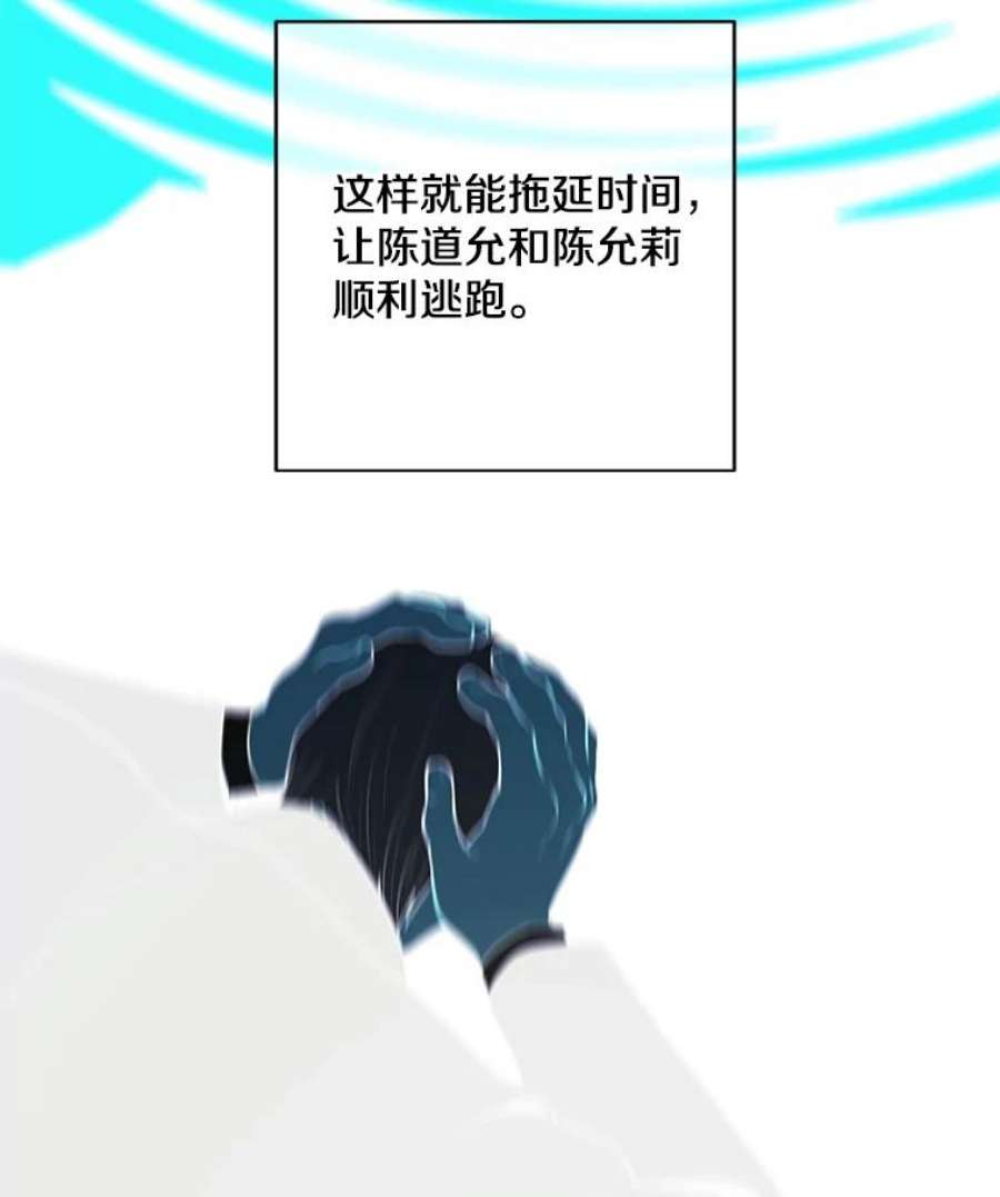 我在小说里当无赖32.结束
