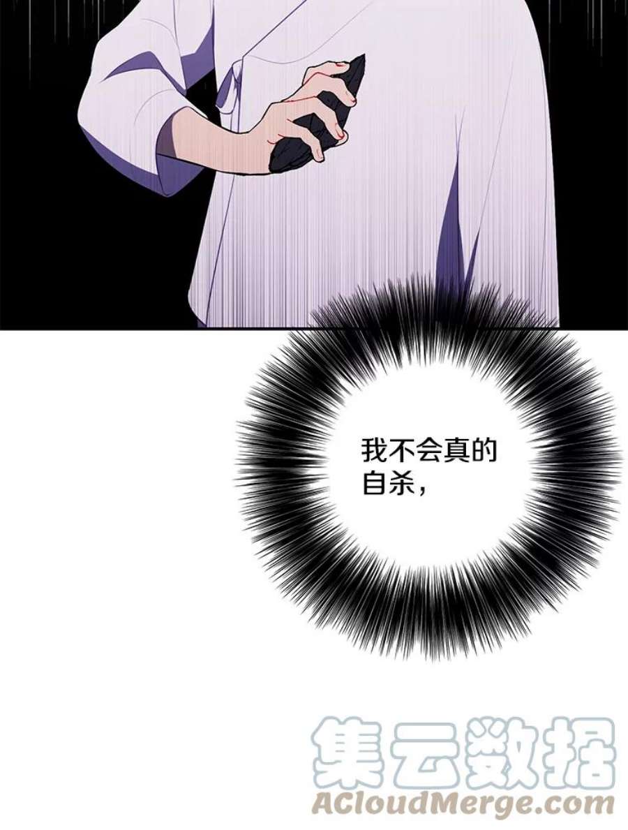 我在小说里当无赖32.结束