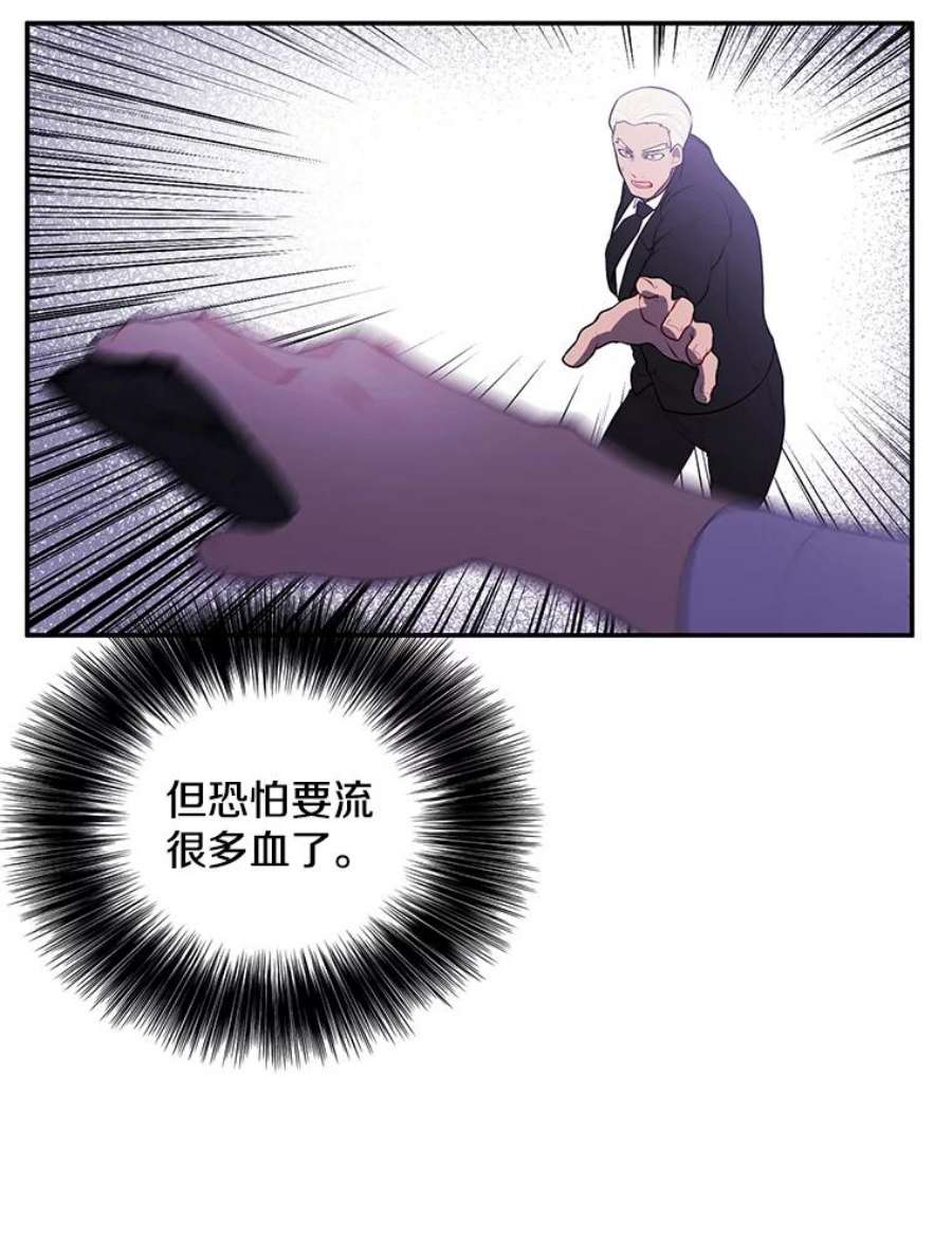 我在小说里当无赖32.结束