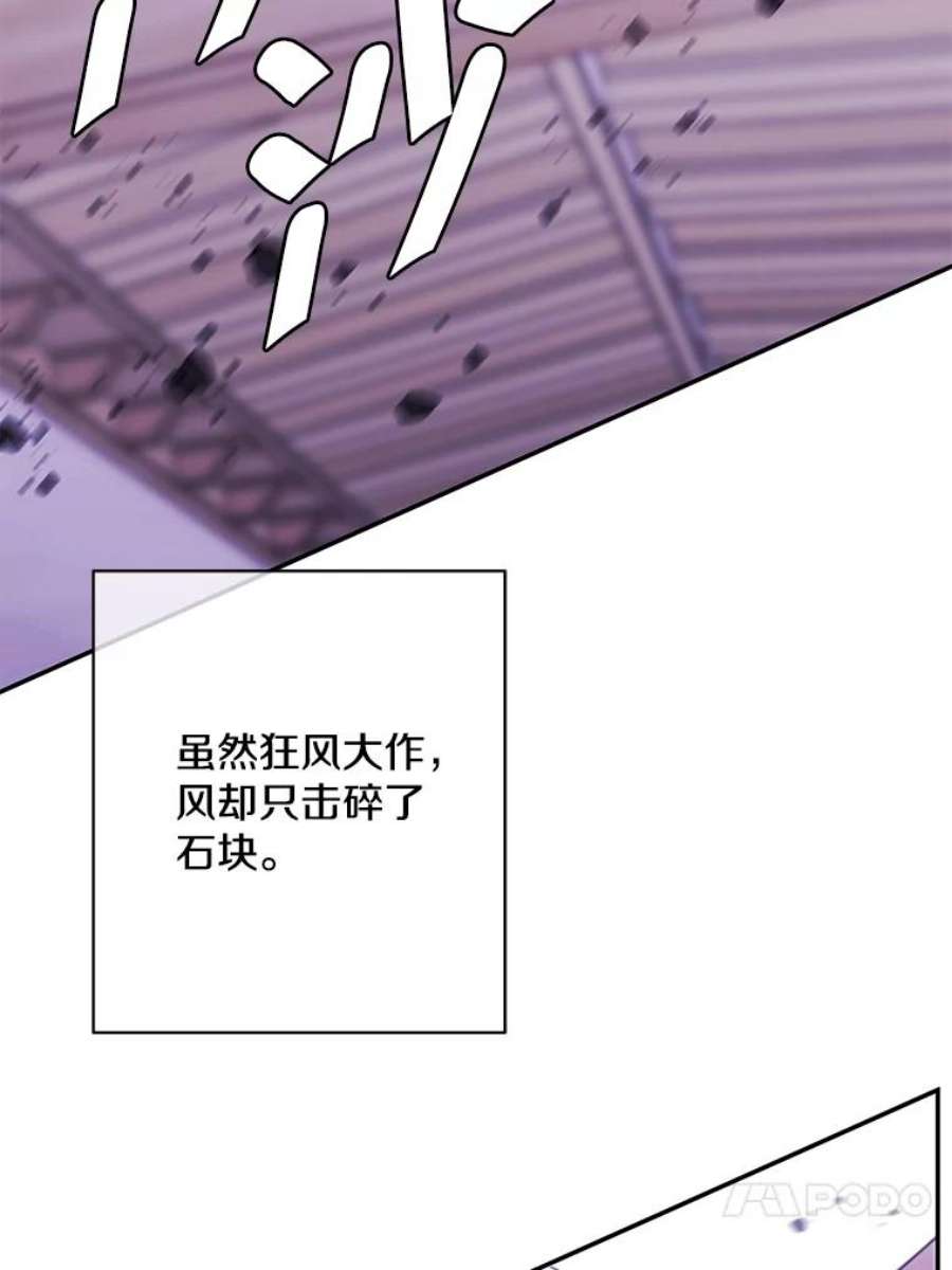 我在小说里当无赖32.结束