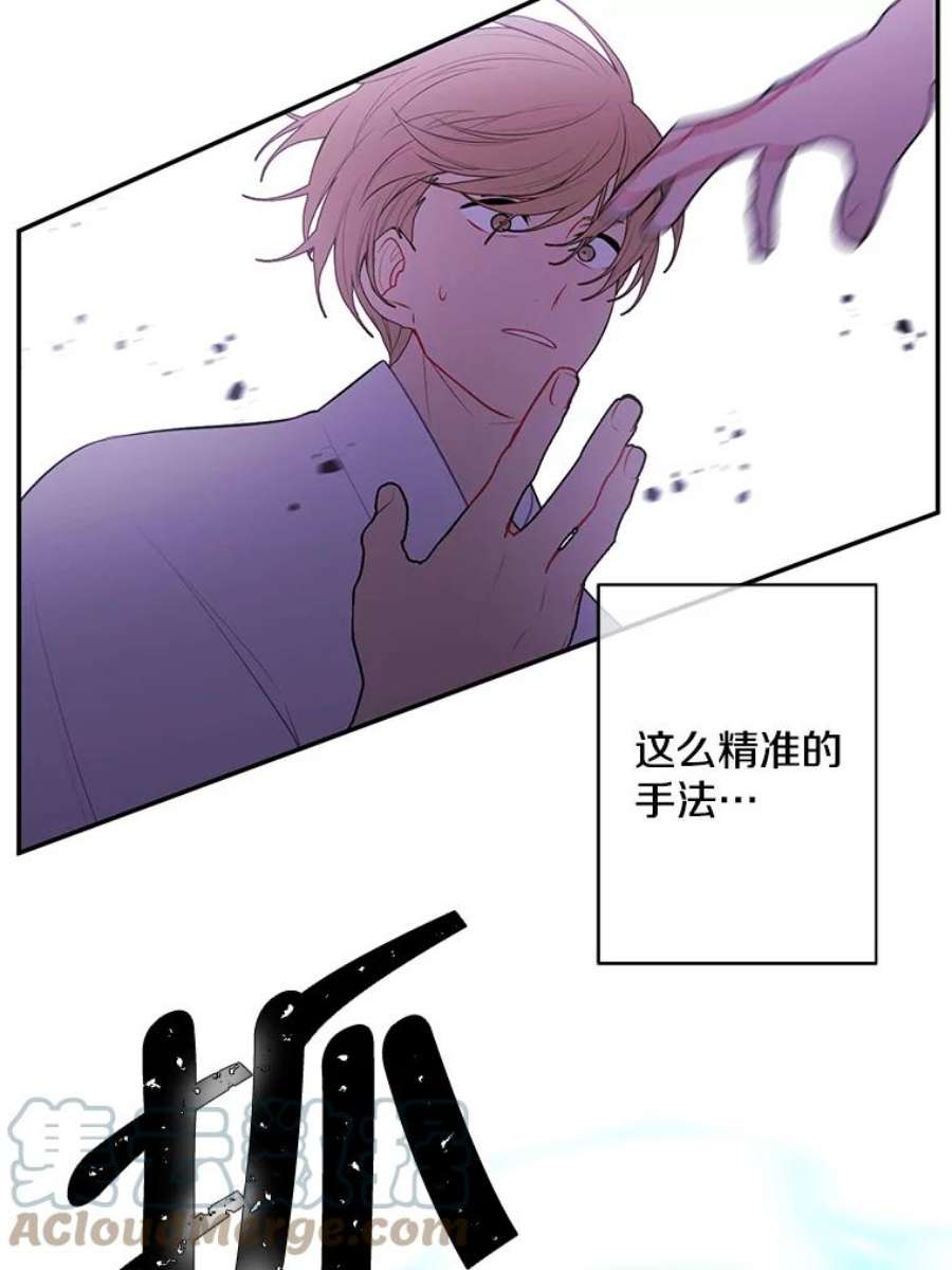 我在小说里当无赖32.结束