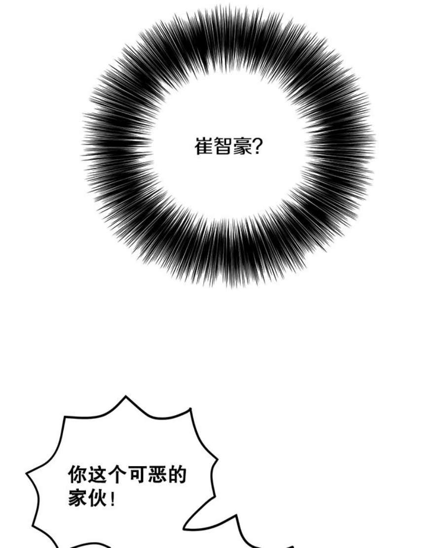 我在小说里当无赖32.结束