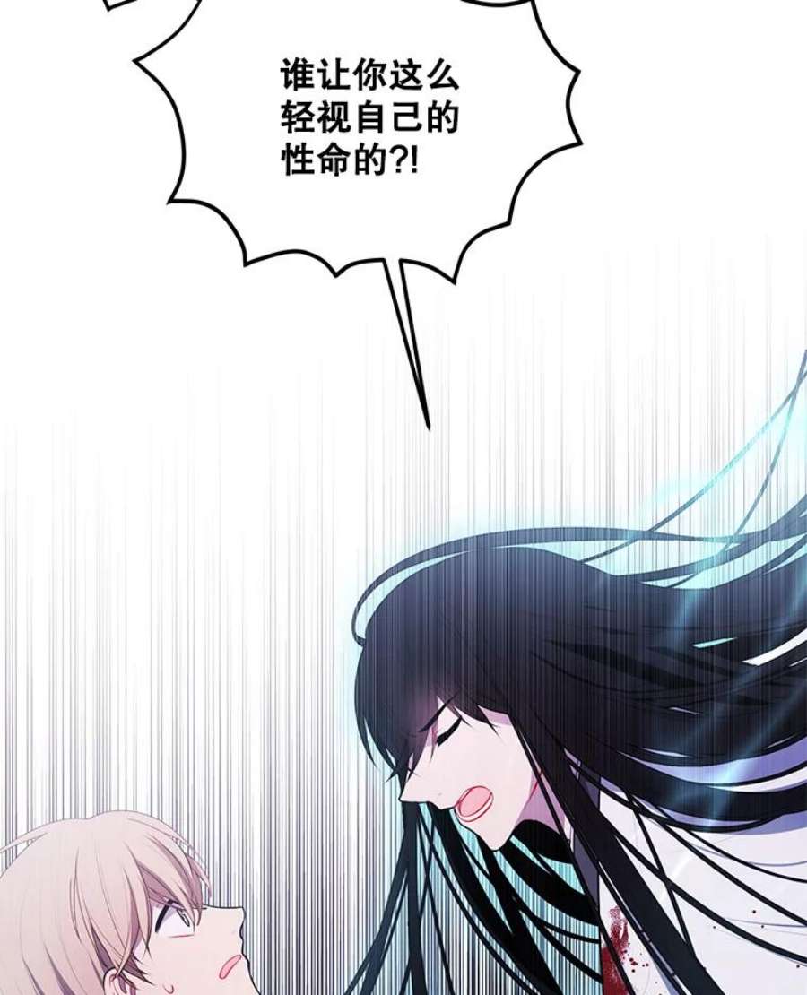 我在小说里当无赖32.结束