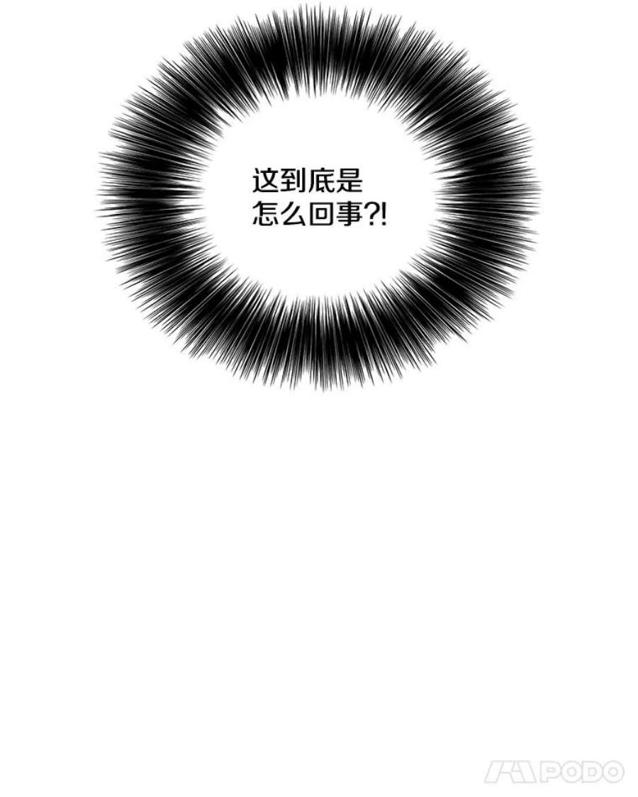 我在小说里当无赖32.结束