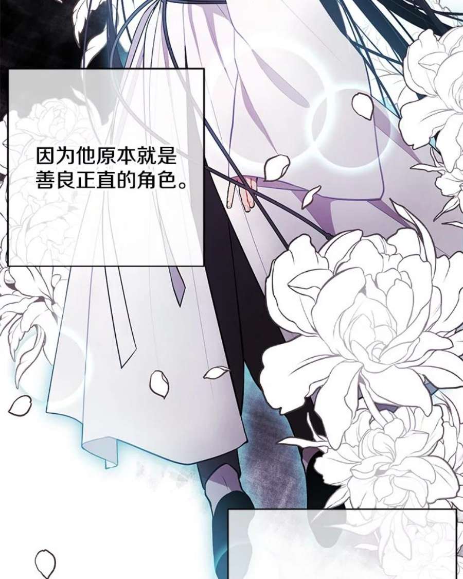 我在小说里当无赖32.结束