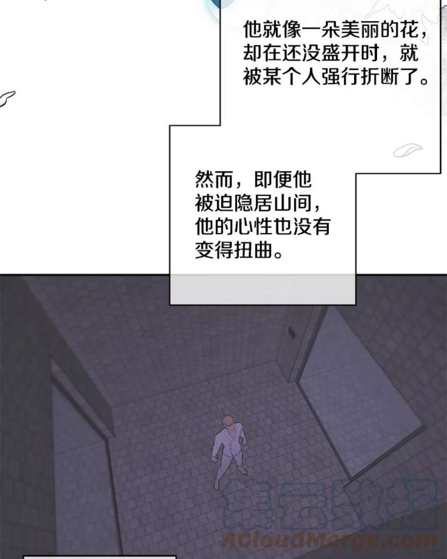 我在小说里当无赖32.结束