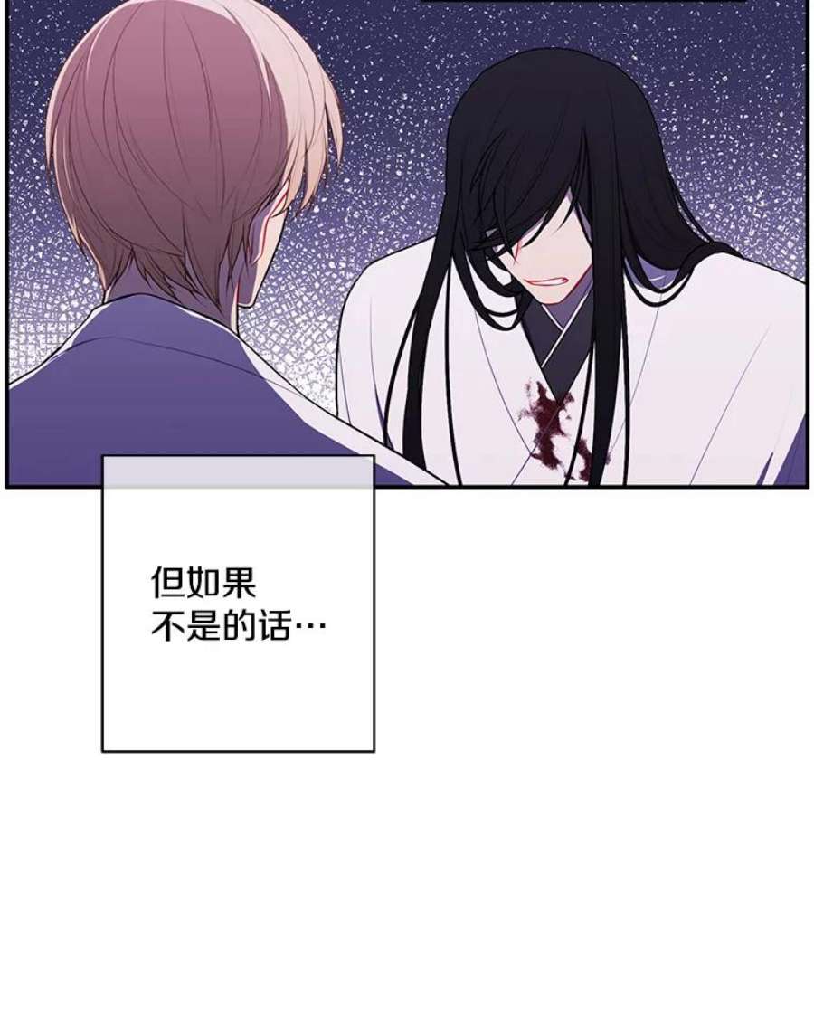 我在小说里当无赖32.结束