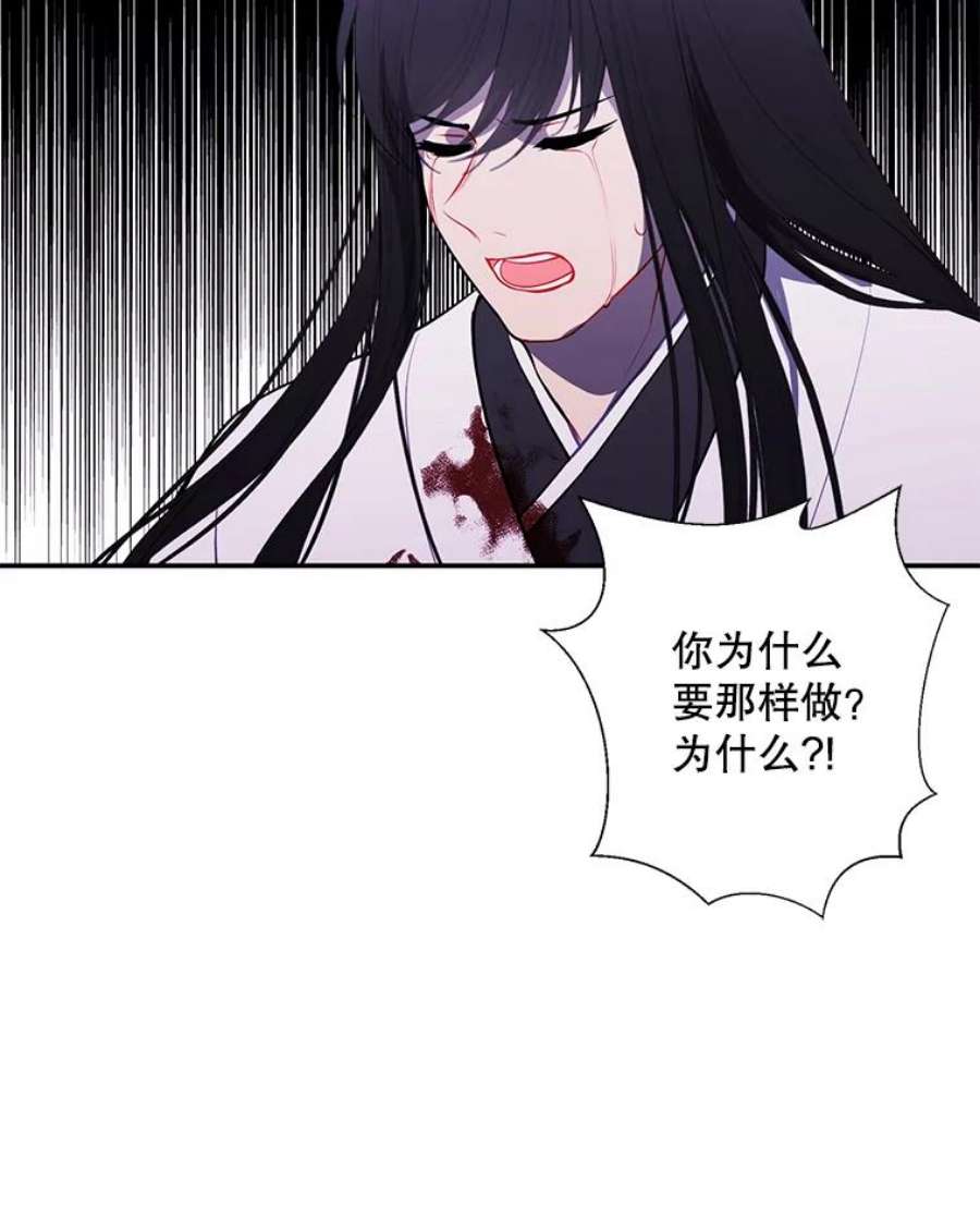 我在小说里当无赖32.结束