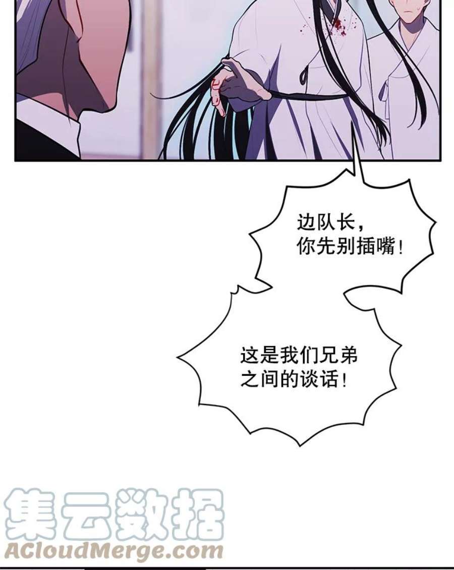 我在小说里当无赖32.结束