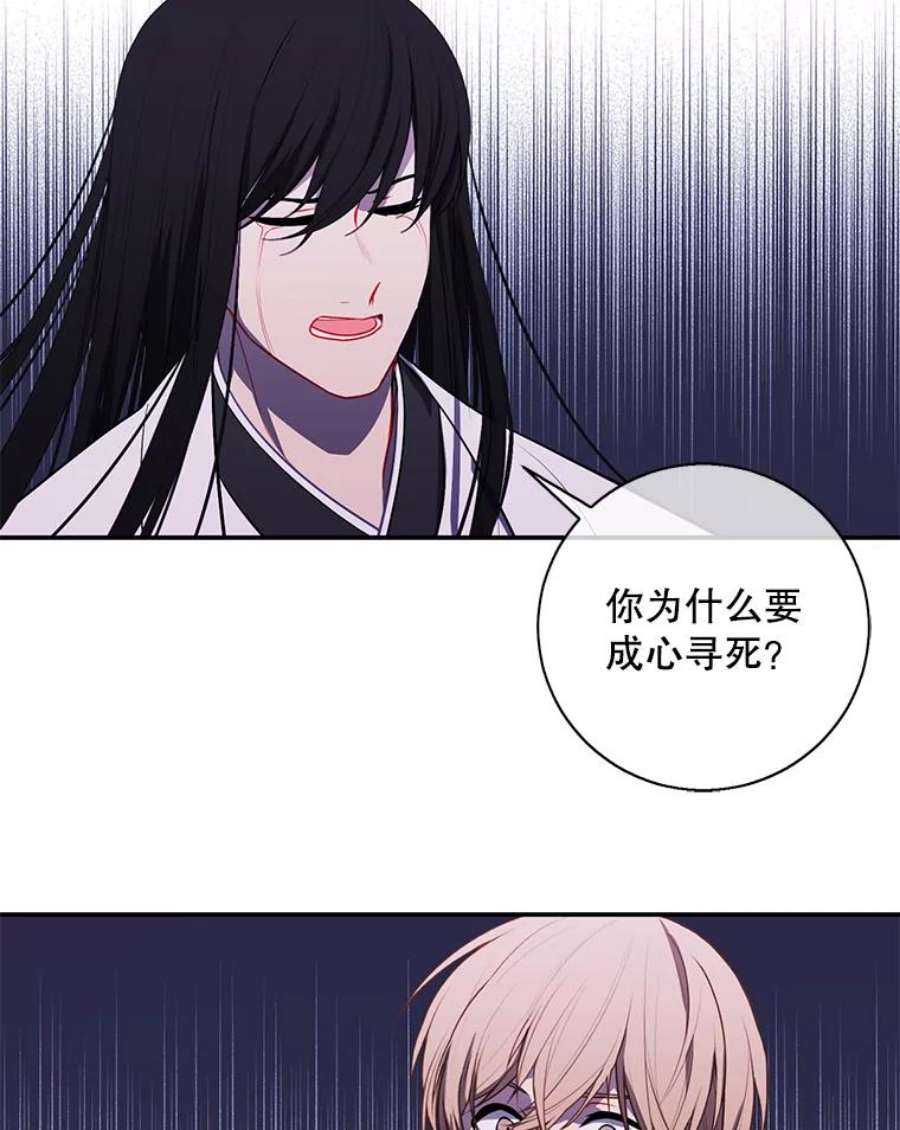 我在小说里当无赖32.结束