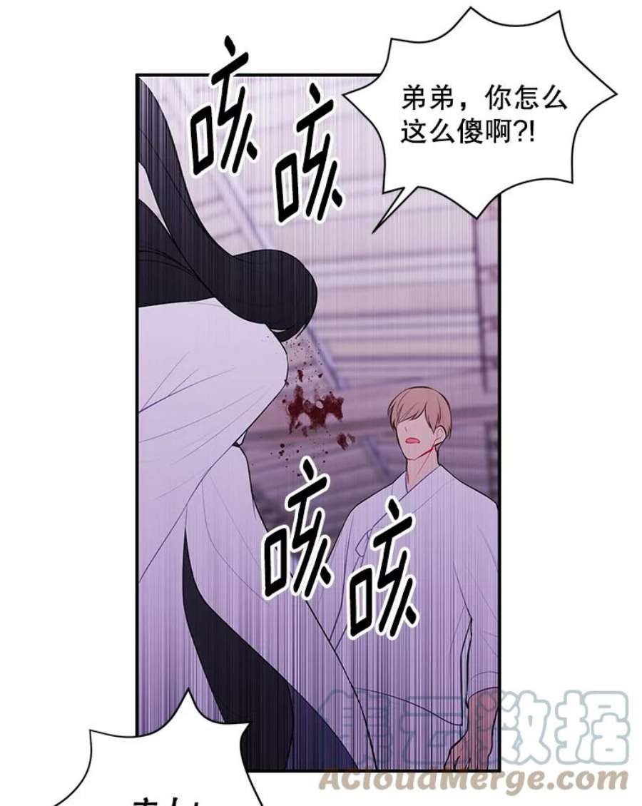 我在小说里当无赖32.结束