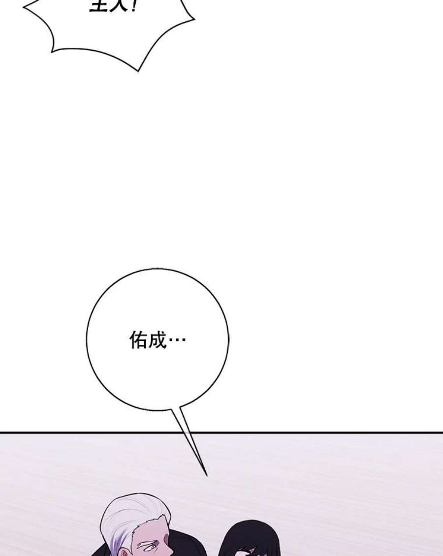 我在小说里当无赖32.结束
