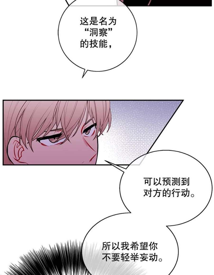 我在小说里当无赖32.结束