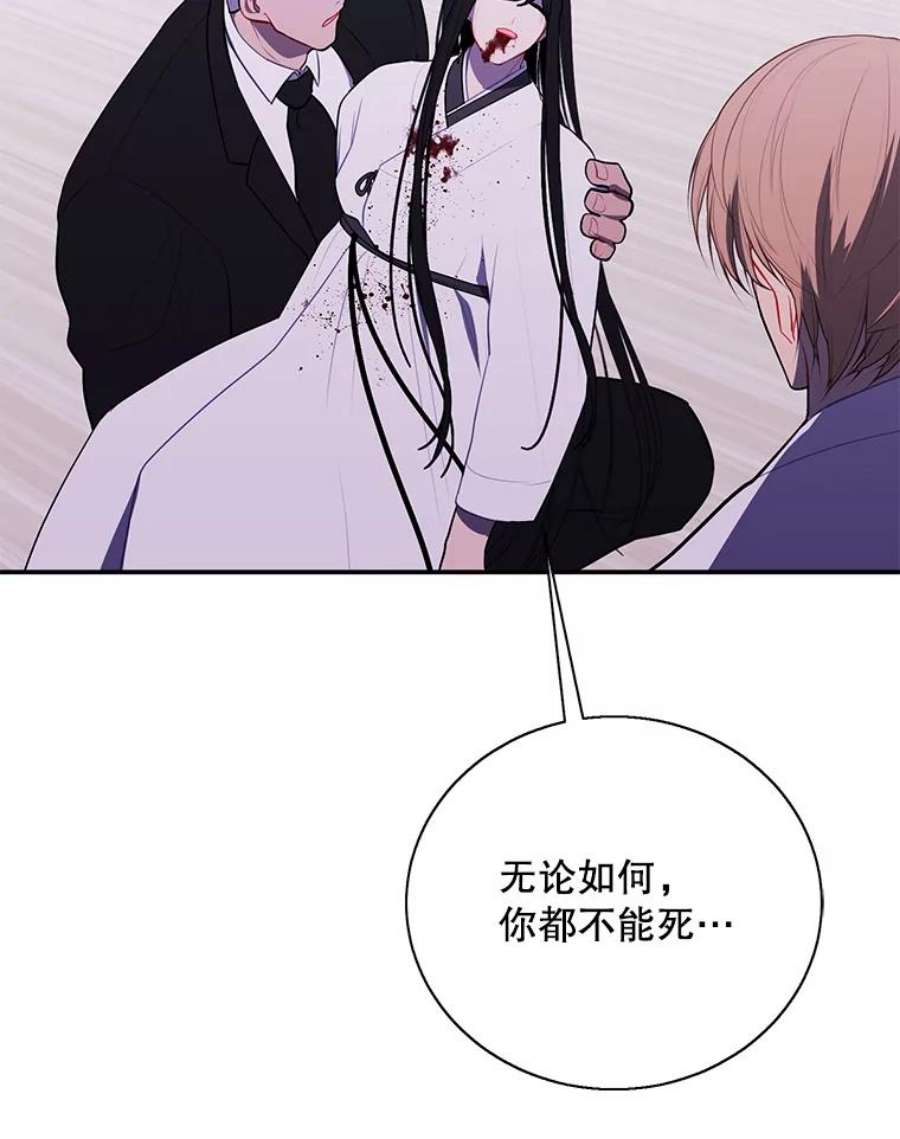 我在小说里当无赖32.结束