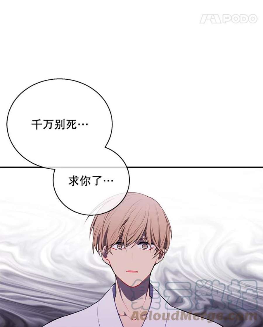 我在小说里当无赖32.结束