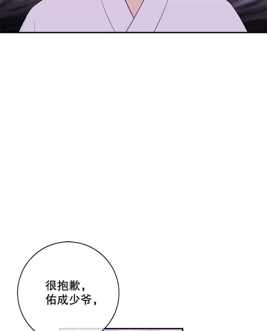 我在小说里当无赖32.结束