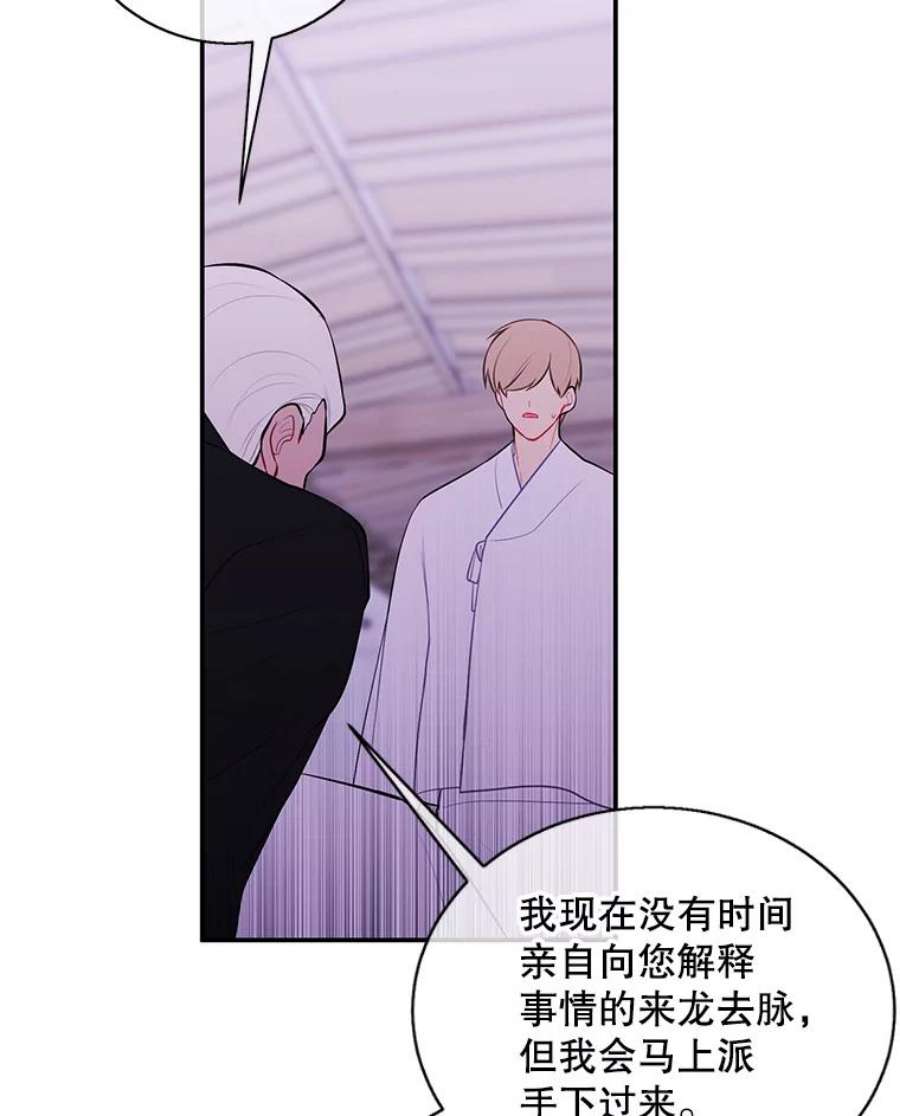 我在小说里当无赖32.结束