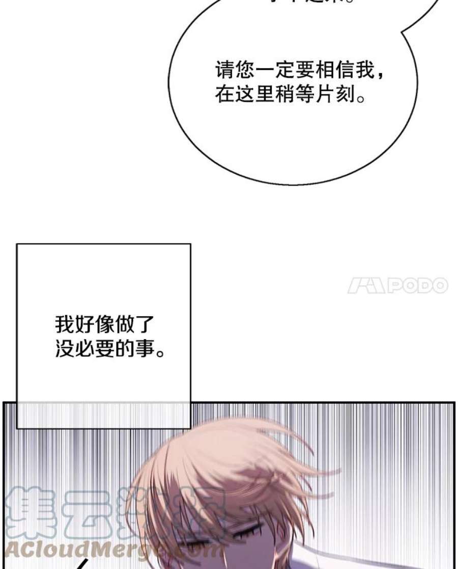 我在小说里当无赖32.结束