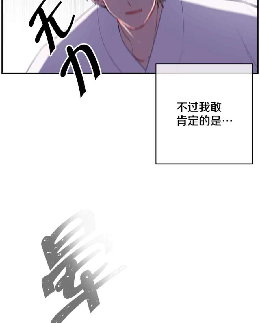 我在小说里当无赖32.结束