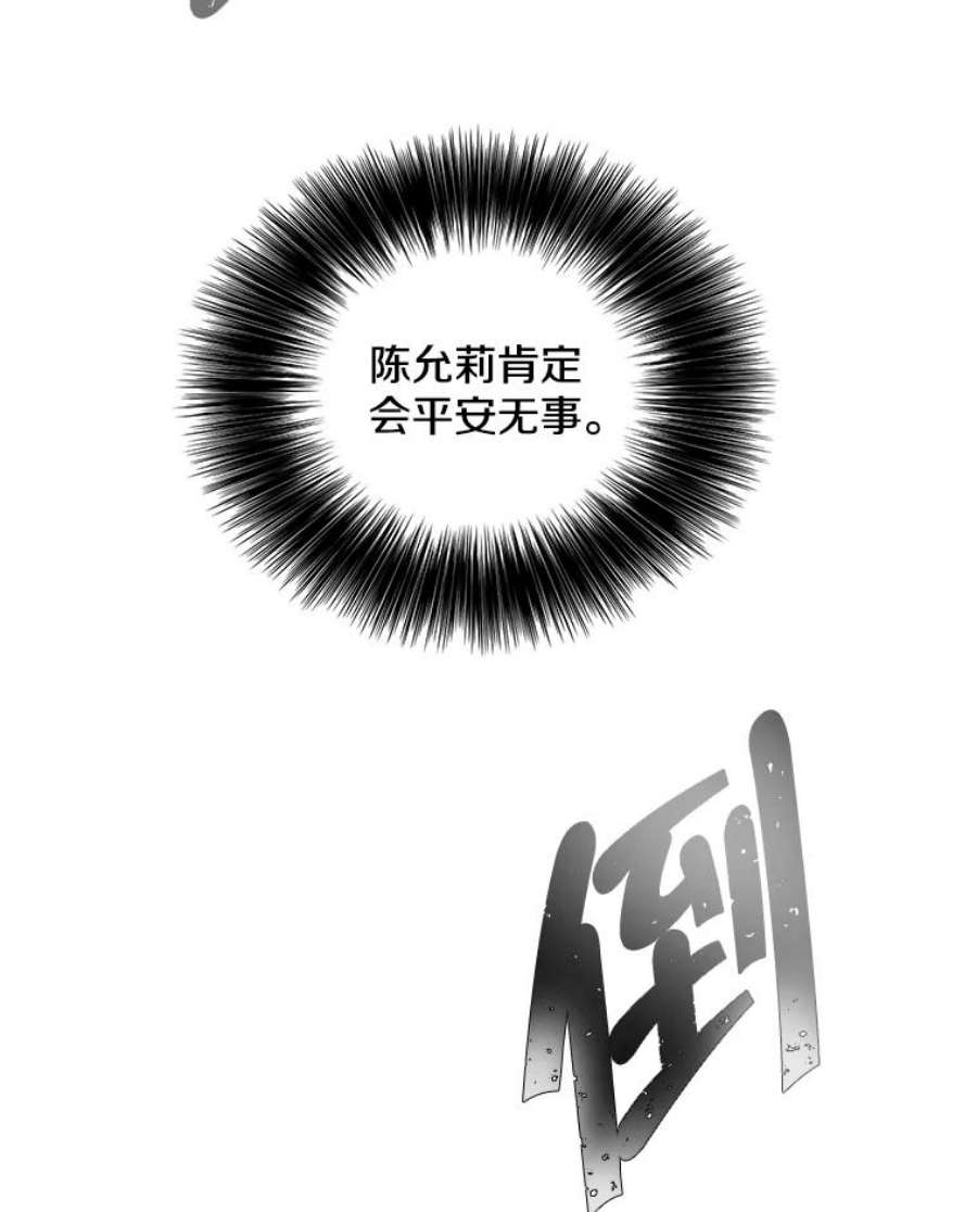 我在小说里当无赖32.结束
