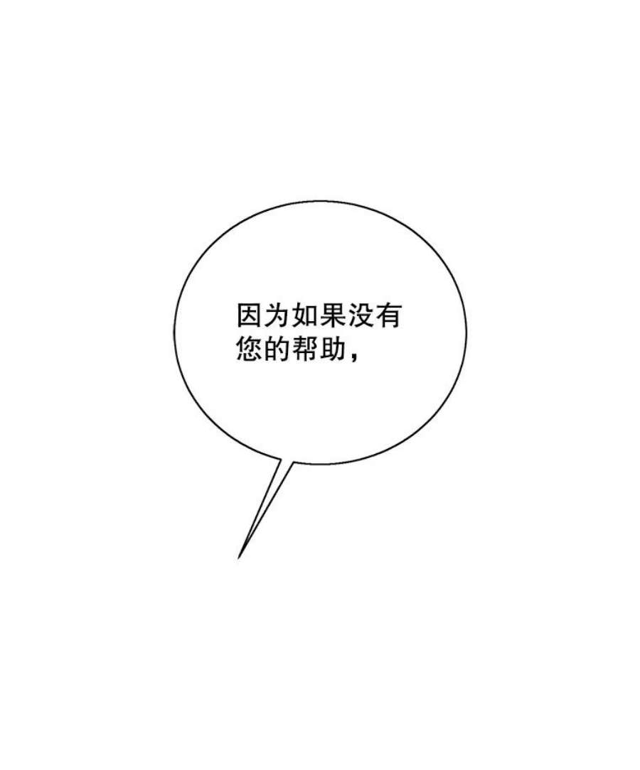 我在小说里当无赖33.兄弟之间的谈话