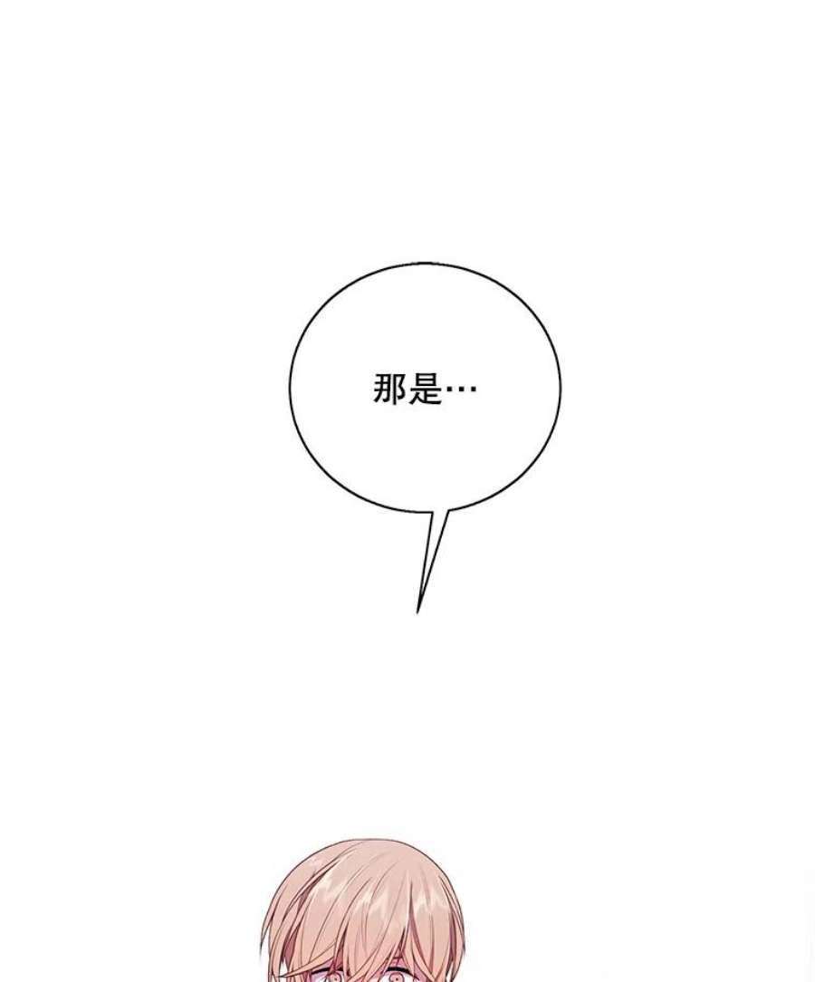 我在小说里当无赖33.兄弟之间的谈话
