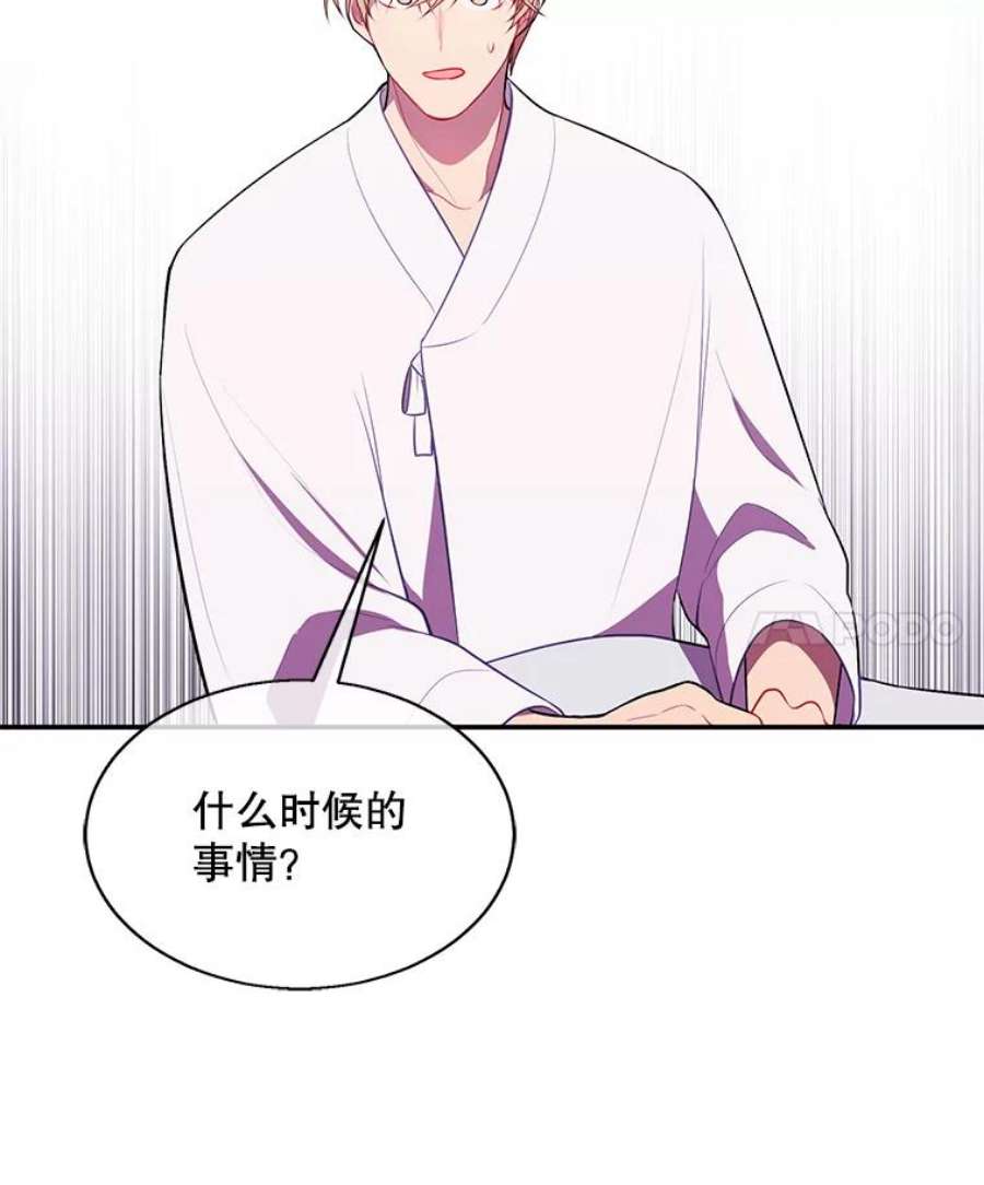 我在小说里当无赖33.兄弟之间的谈话