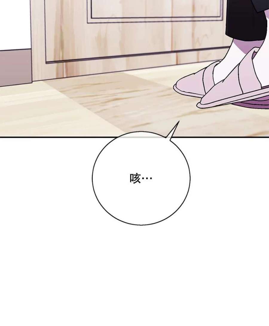 我在小说里当无赖33.兄弟之间的谈话