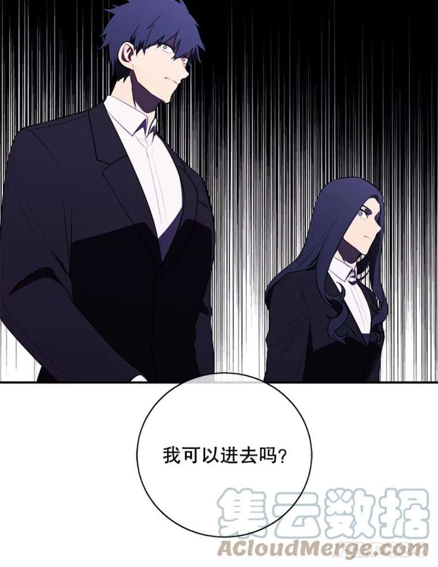 我在小说里当无赖33.兄弟之间的谈话