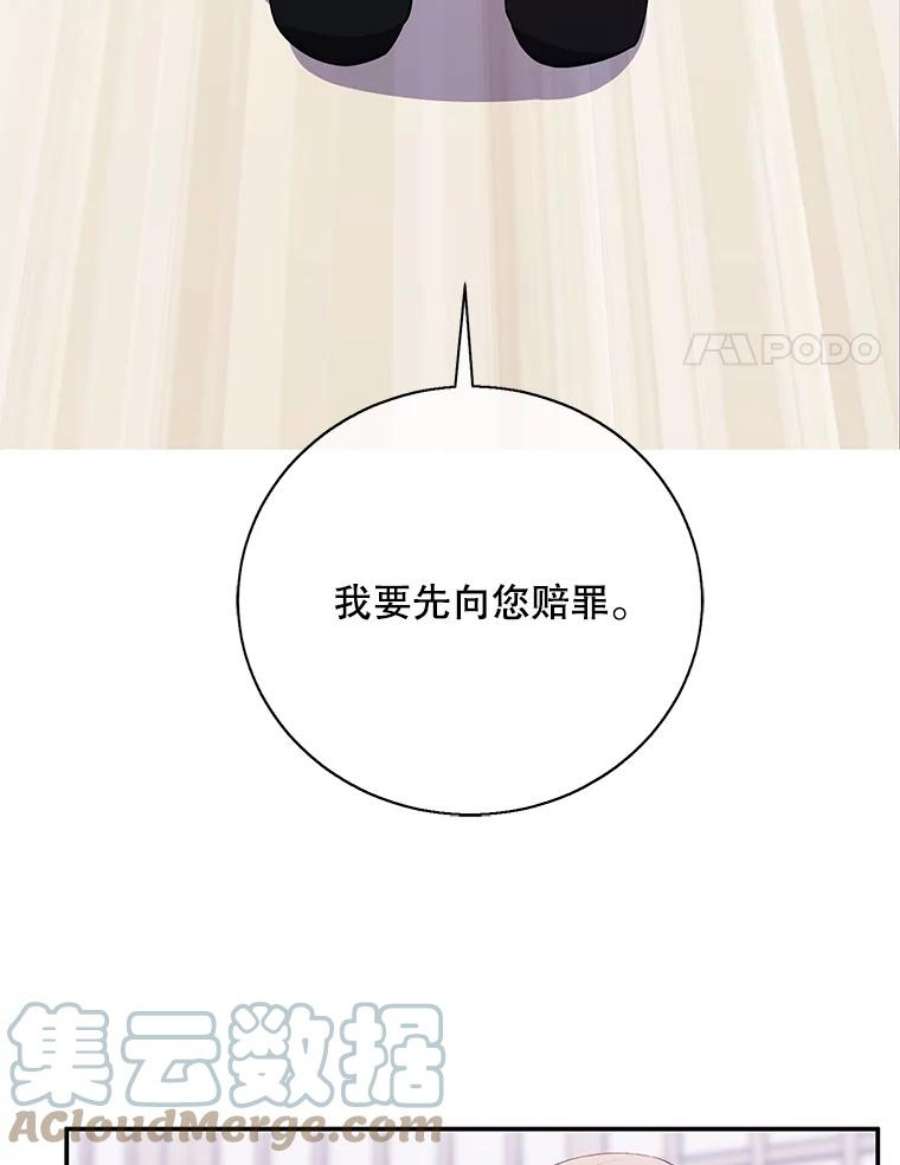 我在小说里当无赖33.兄弟之间的谈话