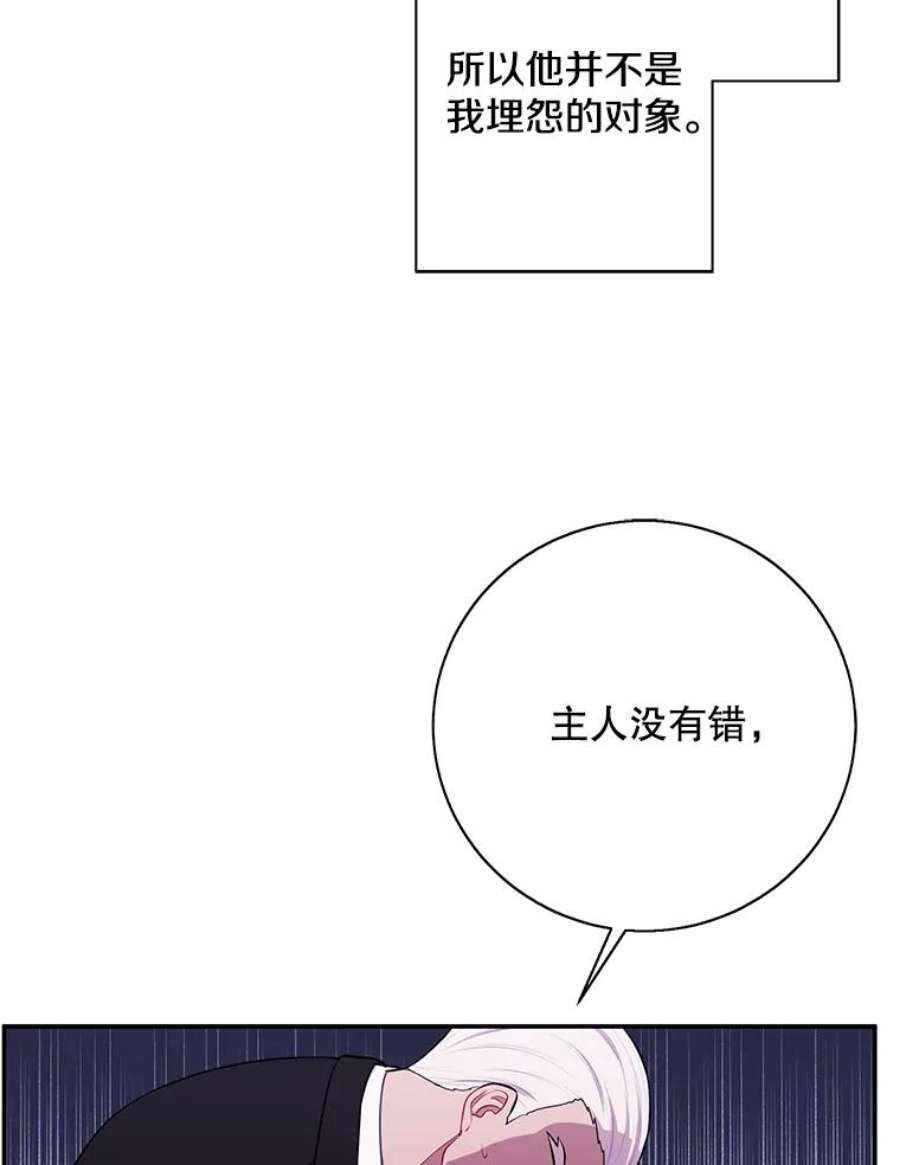 我在小说里当无赖33.兄弟之间的谈话